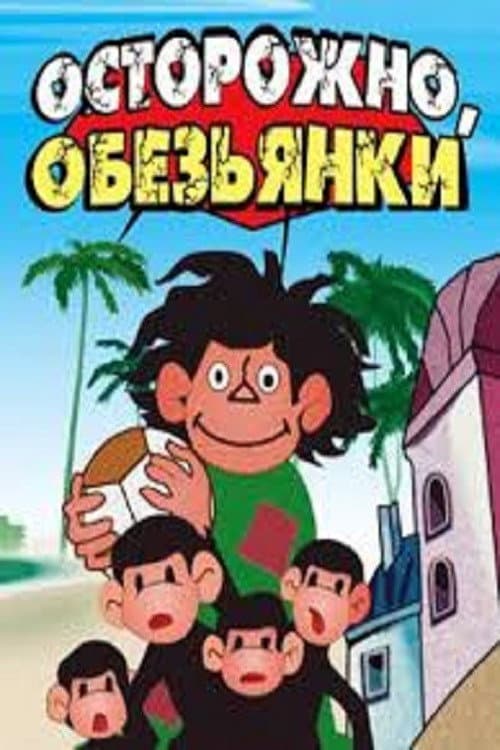 Ehtiyot bo'ling, maymunlar!